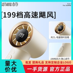 USB充电桌面电风扇 向物手持小风扇无叶涡轮迷你便携式