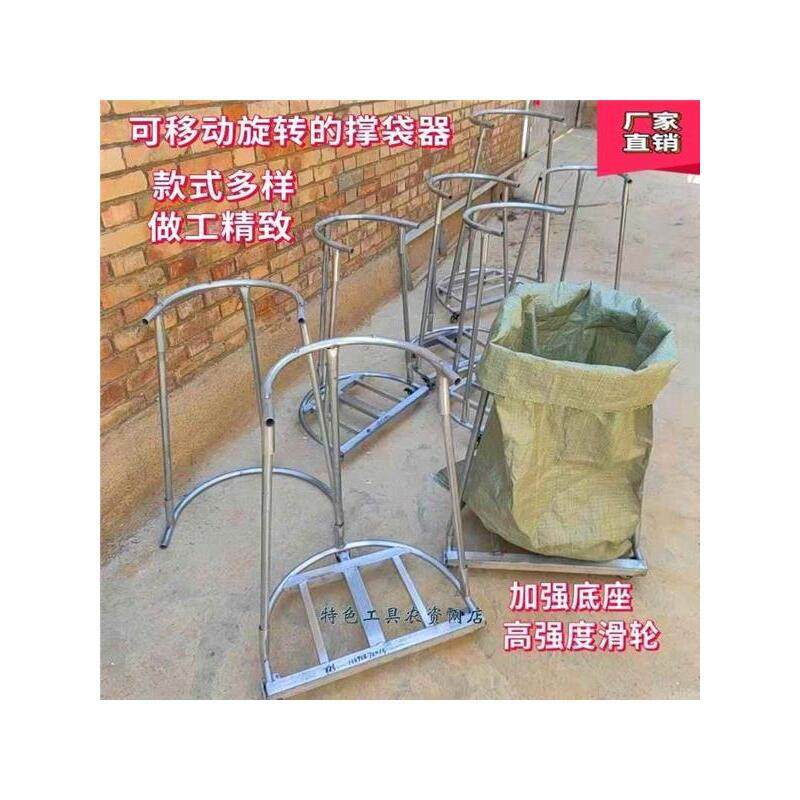 玉米带轮撑袋器编织袋粮食移动支撑架撑口打包架滚轮装袋装粮神器,商业/办公家具,物料架,淘宝优惠券,粉丝福利购,淘宝优惠卷