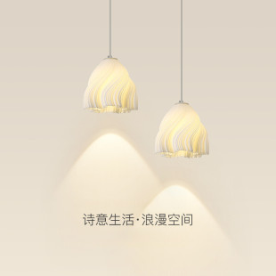 创意设计师 温馨花瓣灯2025新款 好适能 奶油风床头吊灯北欧个性