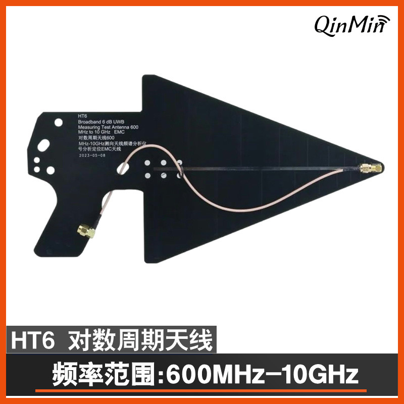 HT6对数周期天线0.6-10GHz定向测向频谱分析仪信号高精度定位EMC