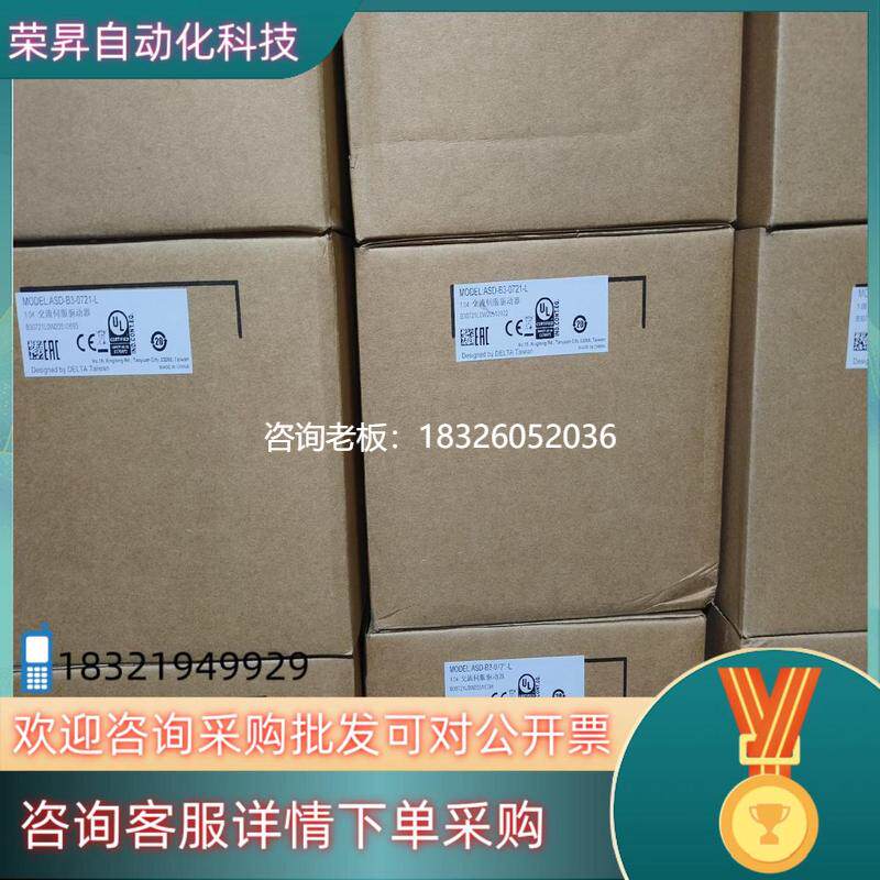 拍前询价现货台达伺服驱动器0.75kw 伺服电机0.75kw议价