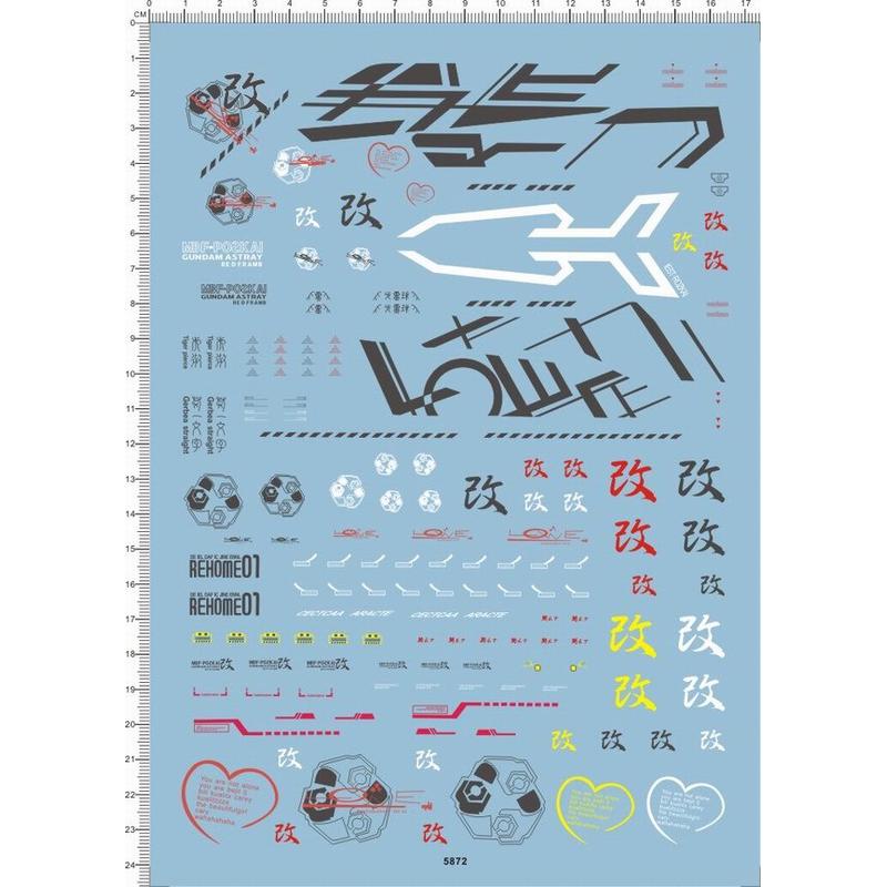 5872 3882 PG ASTRAY RED FRAME 红异端红色迷茫gd水贴金属贴111