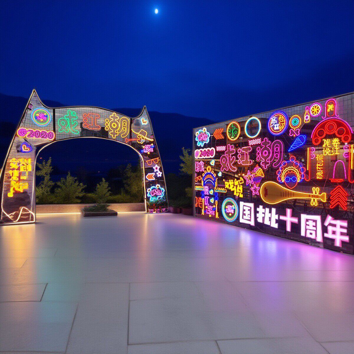 夜市拱门美食街亮化霓虹灯门头网红装饰墙灯饰画户外灯光节亮化