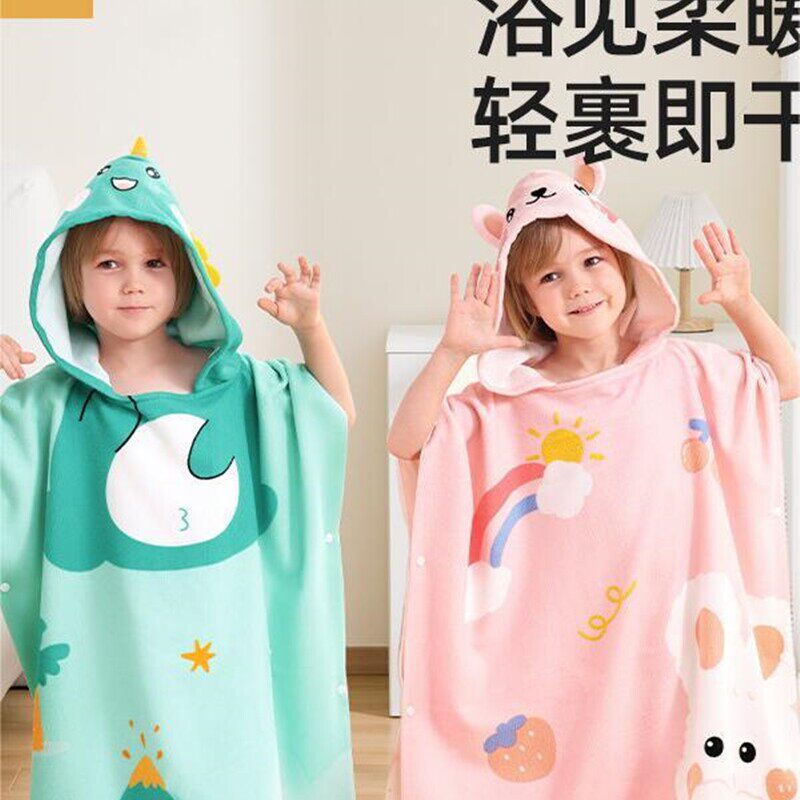 贝肽斯儿童浴巾斗篷浴袍可穿式带帽四季男女宝宝专用洗澡吸水速干,婴童用品,浴巾,淘宝优惠券,粉丝福利购,淘宝优惠卷