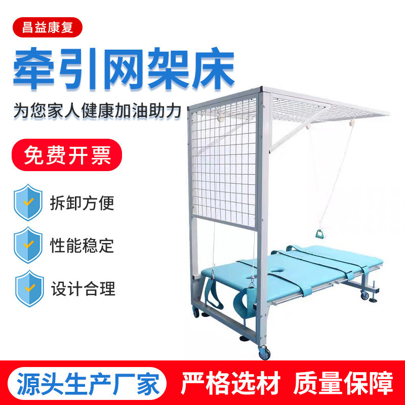 功能牵引网架与PT训练床 上下肢牵引器 多功能全身关节康复训练器