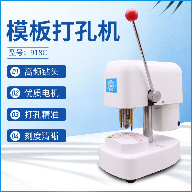 眼镜设备仪器 良友918C眼镜镜片模板打孔机三孔机打眼 加工设备