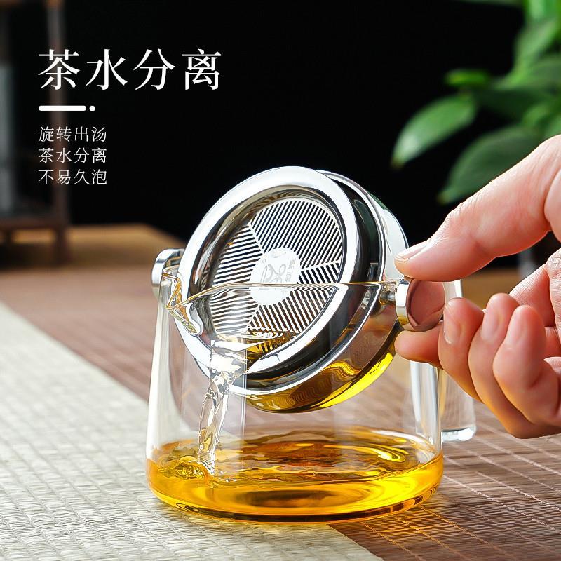 创新转转壶耐热加厚玻璃茶壶功夫茶具高温透明旋转茶壶冲泡小茶壶