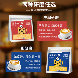 新日期南非博士路易波士茶粉商用咖啡机萃取鸳鸯咖啡拿铁油脂无咖