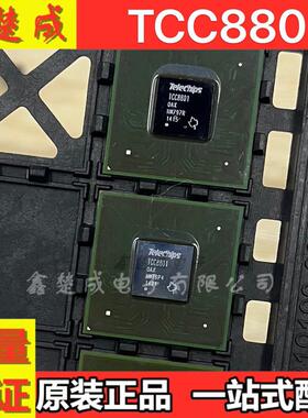 全新原装 TCC8803 TCC8801-OAX 汽车导航仪易损芯片 BGA封装 现货