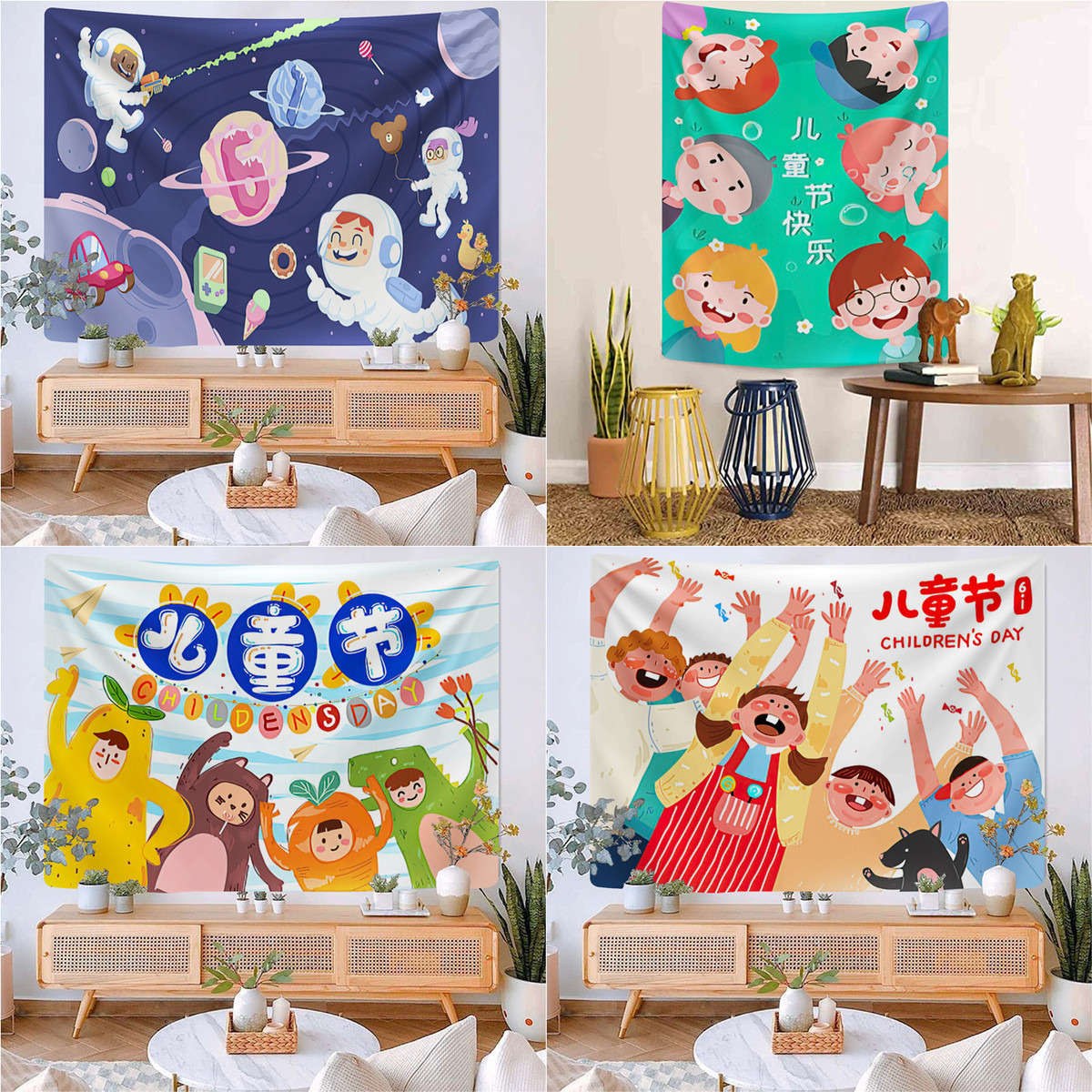 六一教室装饰儿童节主题挂布挂毯幼儿园小舞台背景墙节日气氛布置