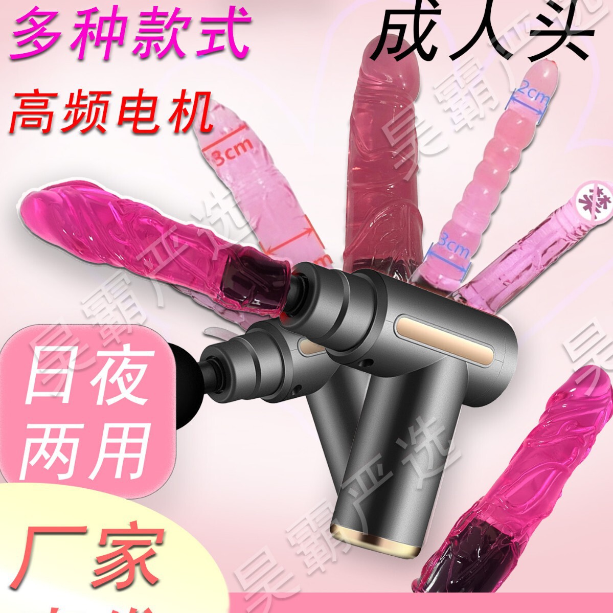 月销千件 肌肉按摩器仪迷你筋膜枪改装头女生多功 新品推荐疯狂购
