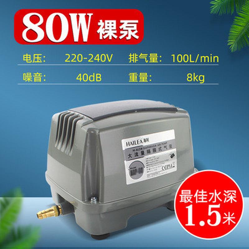 海利hap120/100/80/60/150/200隔膜式超静音鱼池大功率卖鱼增氧泵