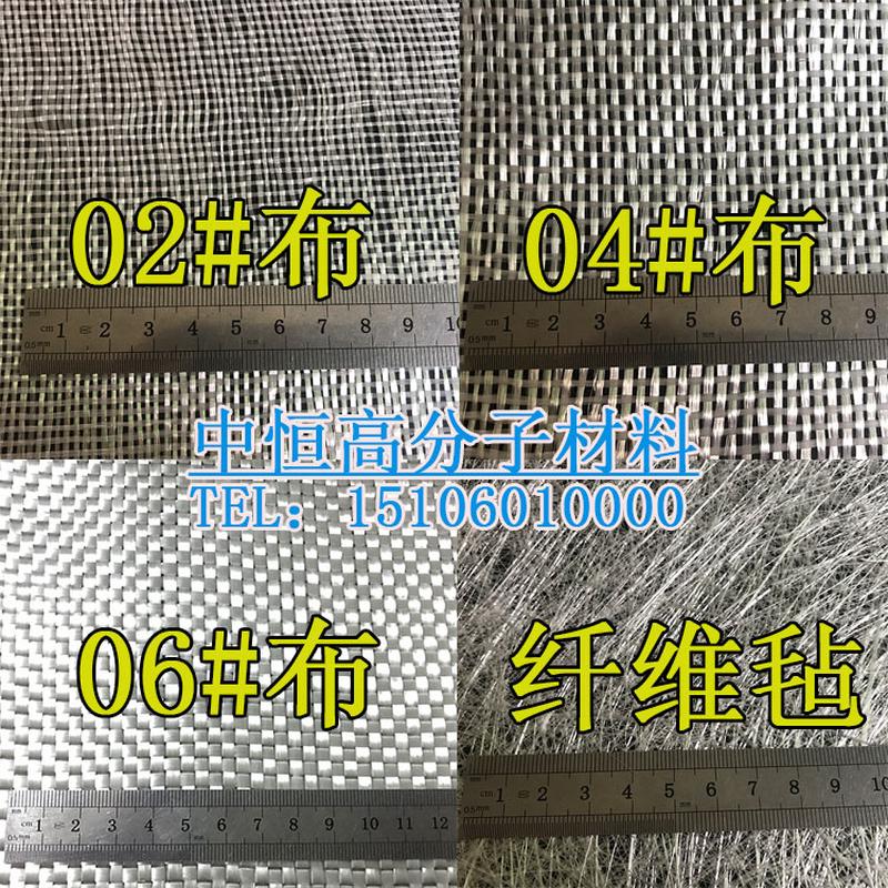 玻璃纤维布 纤维毡 02# 04#玻纤布树脂增强材料 造船防腐保温纤维
