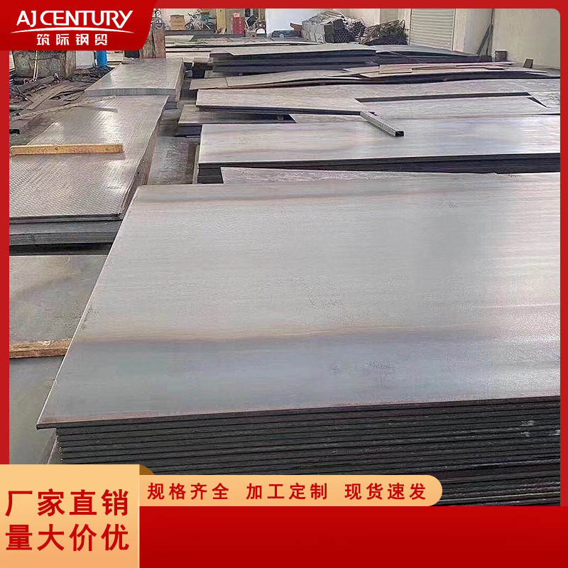 广东乐从筑际钢钢板现货供应q235薄板 宝钢q235冷轧贸 q235低碳钢