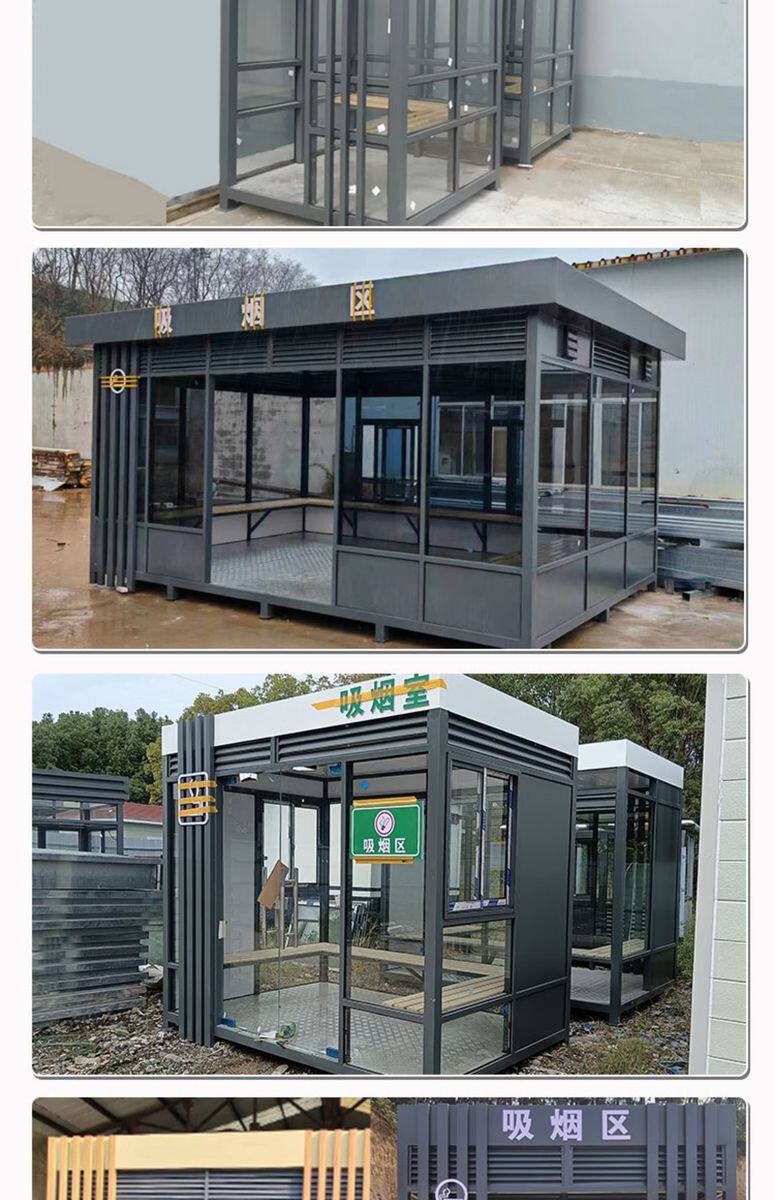 товар из китая 户外环保工厂吸烟亭厂区吸烟区钢结构移动休息亭茶水间公共区