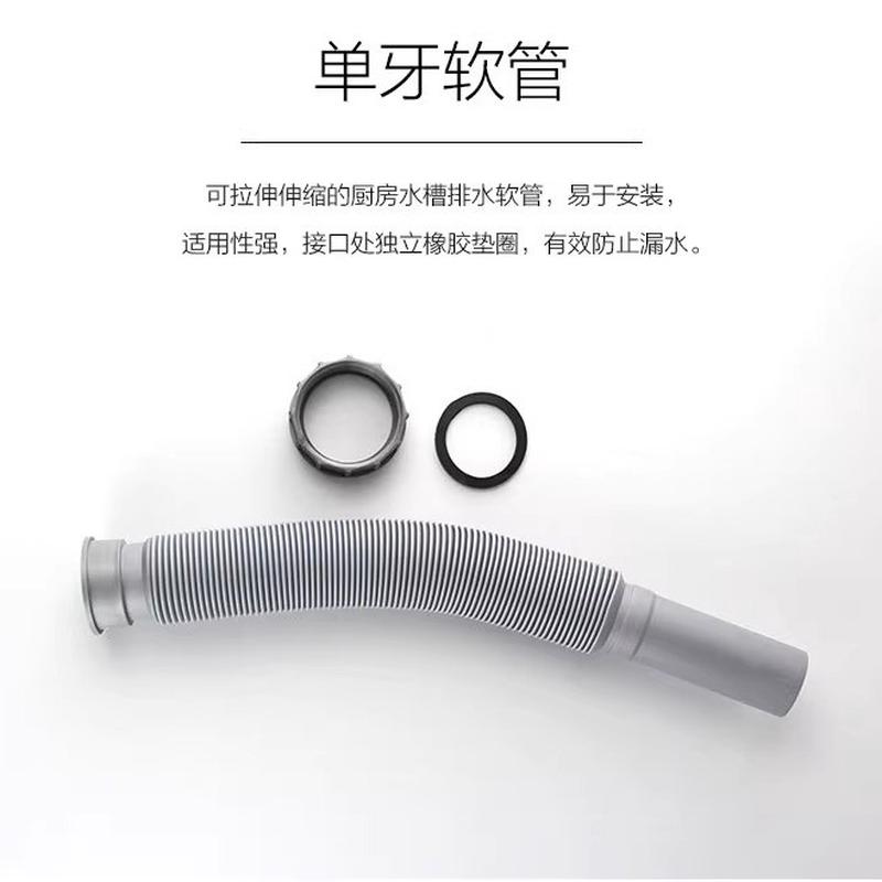 单牙双牙软管 垃圾处理器配件 下水管  粉碎机配件精卫多品牌通用