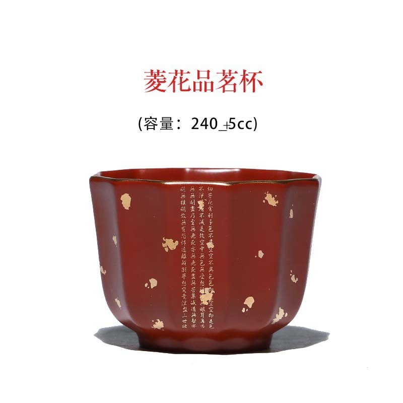 朱原矿宜兴泥主人杯批发精品洒金刻绘品茗杯功夫茶杯纯手工紫砂杯