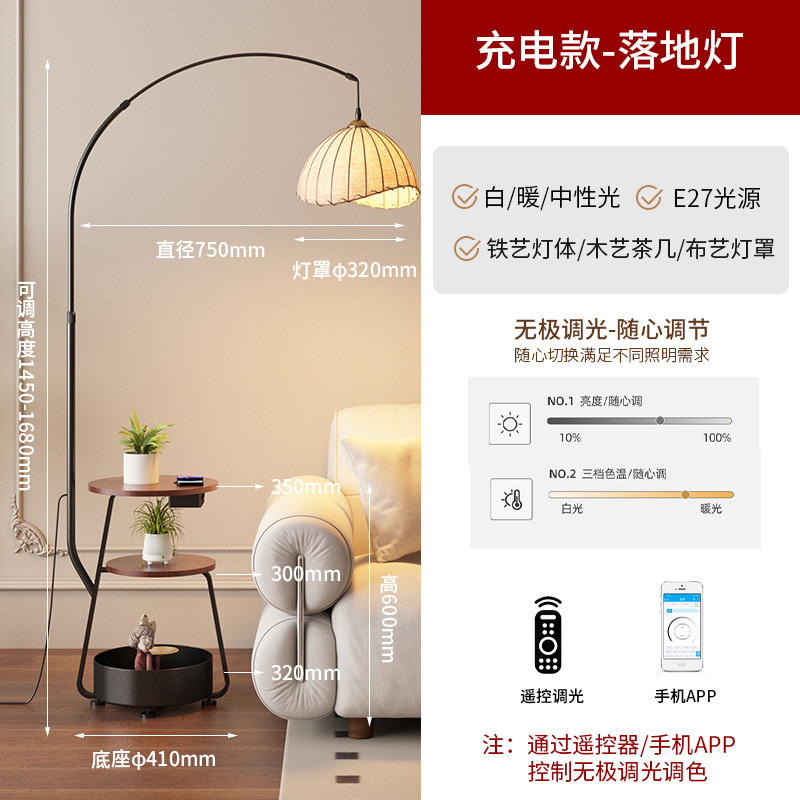 中古钓鱼灯复古茶几氛围落地灯新款客厅沙发旁置物美式装饰立式灯