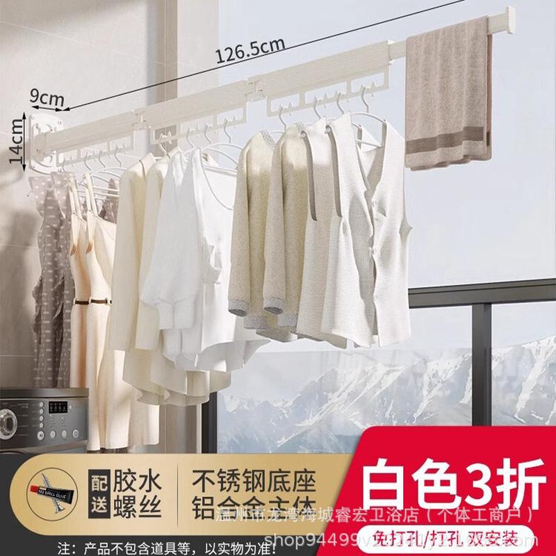 晒折叠晾衣架阳台隐形被室内外家用免打孔收伸缩晾衣架晒衣杆