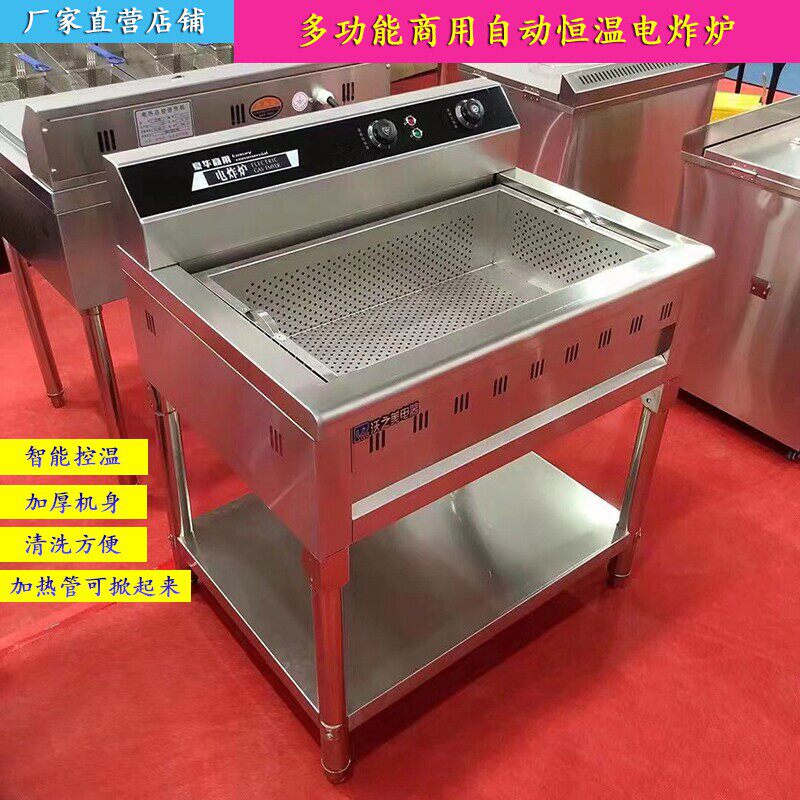 商用油条专用电热炸炉摆摊大容量双缸炸串鸡腿全自动恒温燃气炸锅