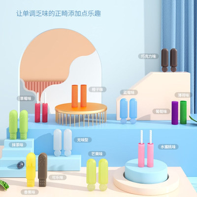 医洁咬胶棒正畸专用隐形牙套脸牙齿矫正时代天使咬合棒磨牙咀嚼器