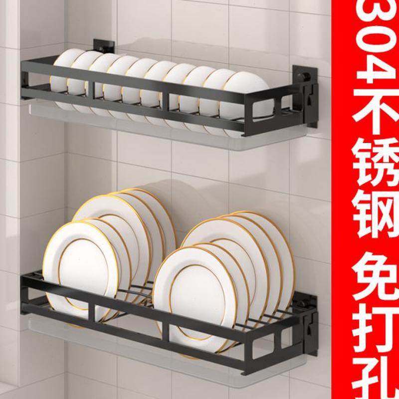 免打孔不锈钢碗架沥水架厨房置物架碟碗盘子收纳架放碗壁挂多功能,厨房/烹饪用具,碗架,淘宝优惠券,粉丝福利购,淘宝优惠卷