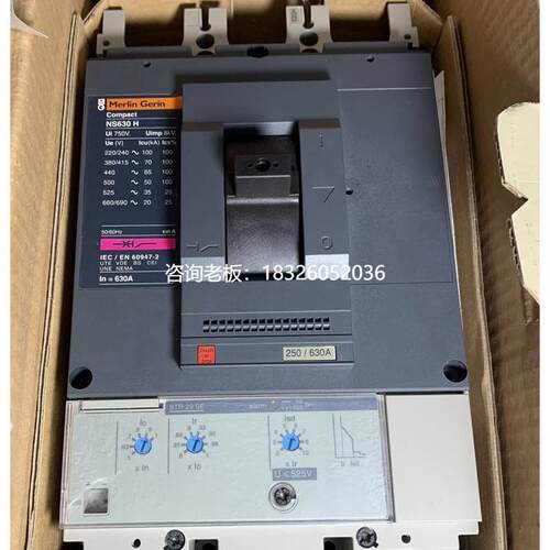 拍前询价现货施耐德NS630H+STR23SE梅兰日兰断路器议价