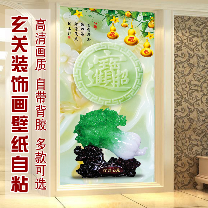 竖版壁纸自粘贴画3d立体简约现代风景玄关背景墙走廊过道装饰墙画