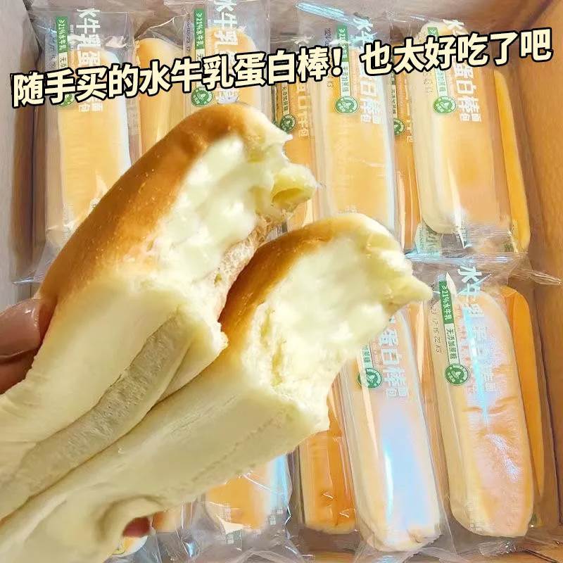 速发大学生牛乳蛋白棒零食品蔓越莓夹心面包整箱充饥早餐小面包营
