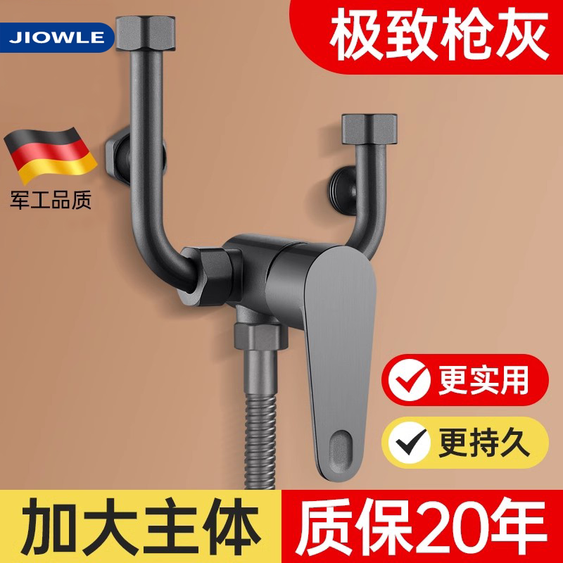 JIOWLE电热水器U型混水阀配件配大全冷热水龙头304明装通用开关阀