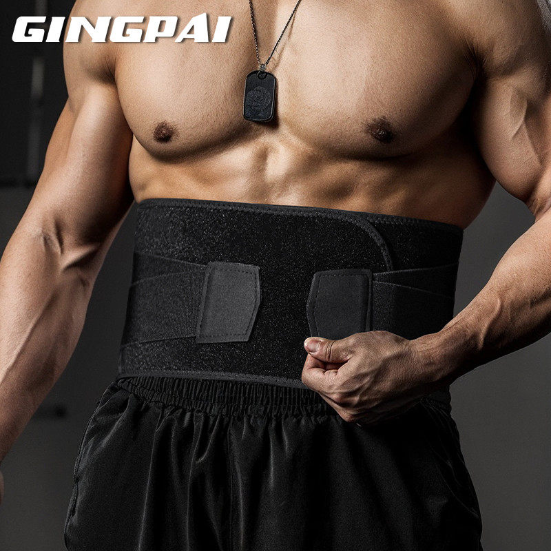 健身腰带男女专业深蹲硬拉力量举护腰器械训练跑步运动收腹束腰,运动/瑜伽/健身/球迷用品,运动护腰,淘宝优惠券,粉丝福利购,淘宝优惠卷
