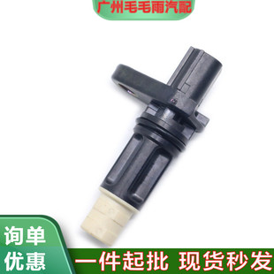 曲轴位置传感器适用于汽车转速轮速传感器37500 A01 R40
