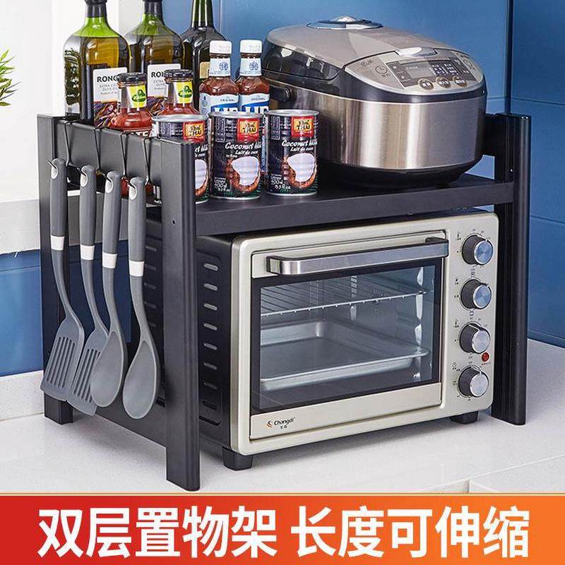 厨房蒸箱微波炉置物架烤箱收纳台面可伸缩两层桌面架子一体双层,厨房/烹饪用具,厨房置物架/置物柜/角架,淘宝优惠券,粉丝福利购,淘宝优惠卷