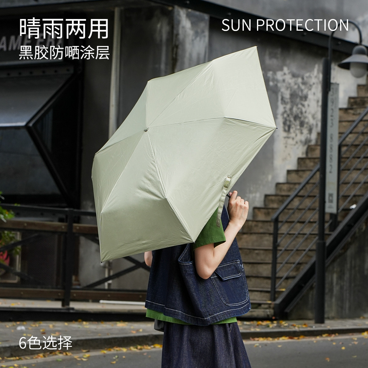 三折六骨碳纤维chao轻便携黑胶防晒伞 细格纹小巧雨伞 遮阳伞k