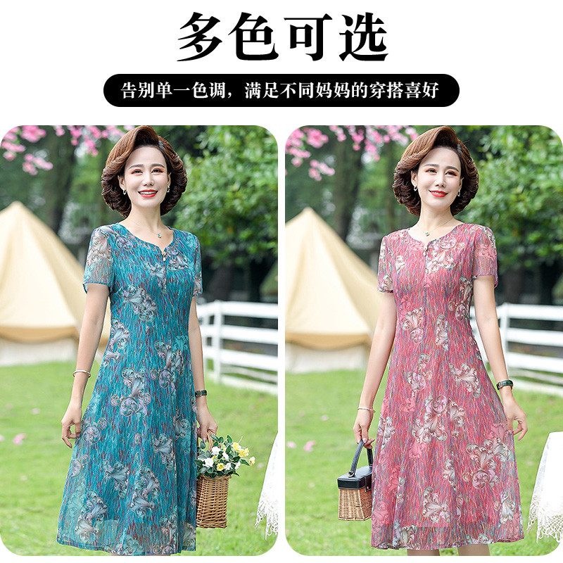 新品妈妈夏装连衣裙2025新款洋气中年女装短袖雪纺衫阔太太中长款