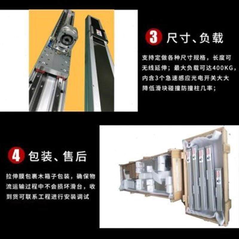 长滑台线性模组数控齿轮齿条电动程齿条负载车床行重型滑轨导轨