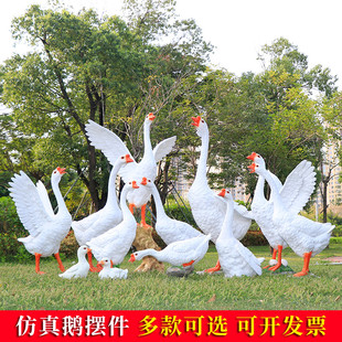 户外仿真鹅摆件园林景观农家院子草坪水池喷泉美陈玻璃钢雕塑模型
