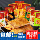 南街村豆干手撕素肉麻辣小吃小包装 散装 豆腐干香辣五香休闲零食品