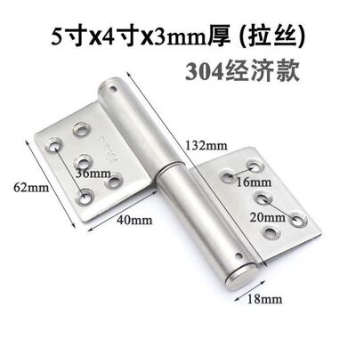 门大门不锈钢铝合金连接器转轴铁门塑钢窗轴旗形折叠合页