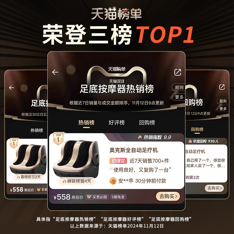 母亲节礼物小腿部按摩器全自动揉捏按脚底足疗机热敷美腿仪神器