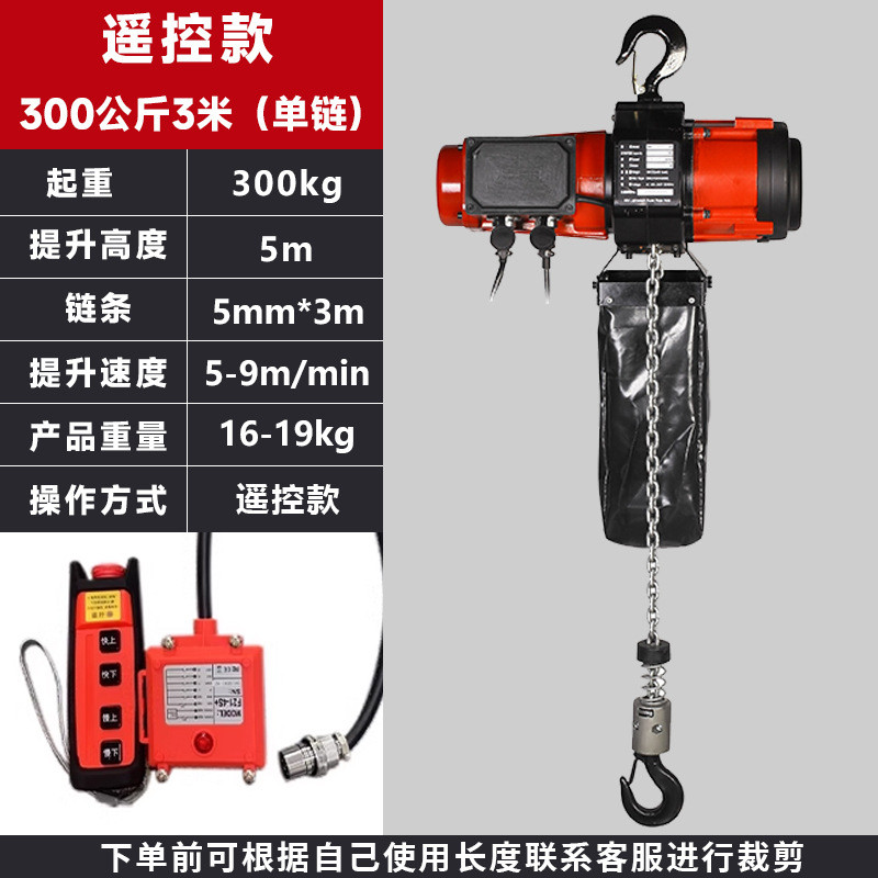 定制环链电动葫芦220v2吨1吨变频可吊机小型调速倒链提升机吊葫芦