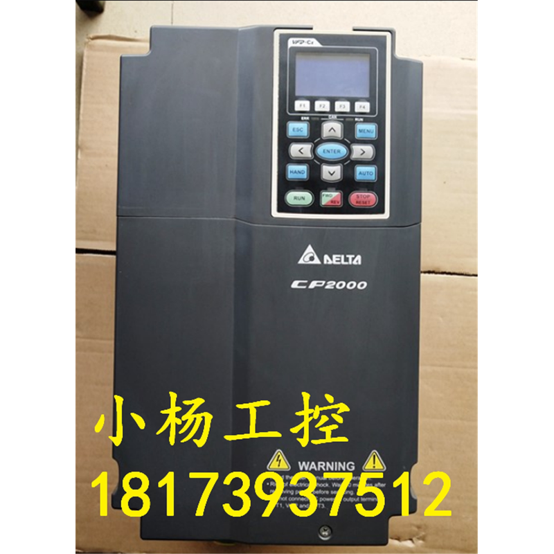 成色c2000 18.5kw变频器 vfd185c43a 18.5kw380v-480v台达靓 现货