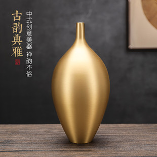 黄铜花瓶家用室内复古装 思友 饰花创意家居客厅工艺品礼物摆件