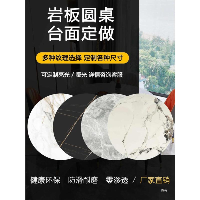 批发岩板定制茶几岩板台面订制厨房餐桌电视柜鞋柜边餐直销