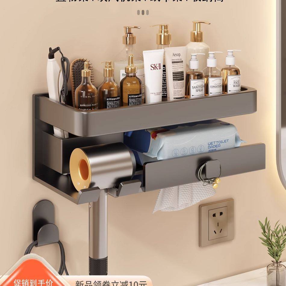 电吹风收纳挂架子支架筒吹风机置物架浴室卫生间免打孔洗漱台壁挂,家庭/个人清洁工具,吹风机置物架,淘宝优惠券,粉丝福利购,淘宝优惠卷