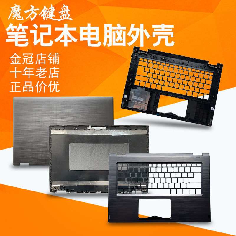 适用ACER宏基Spin 3 SP314-51 SP314-52风扇N17W5外壳 A/C壳 键盘