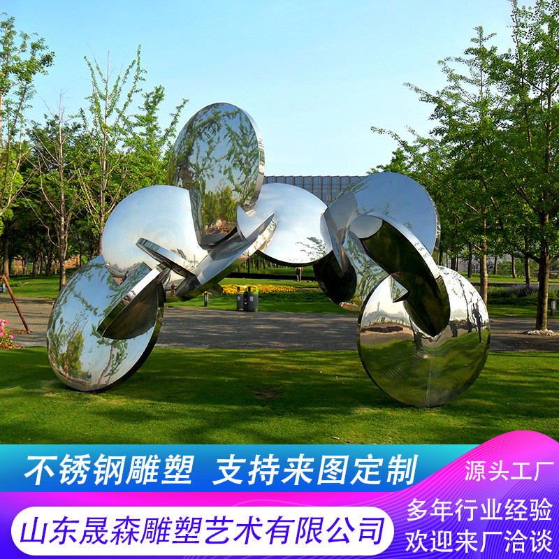 不锈钢雕塑户外广场园林异形铁艺金属摆件大型不锈钢镜面景观雕塑