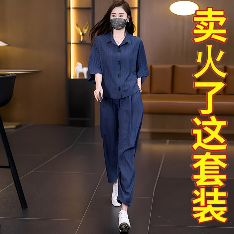 时尚冰丝两件套女夏中年妈妈洋气减龄大码宽松显瘦裤套装