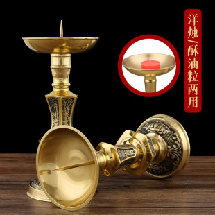 高端纯黄铜酥油蜡烛底座佛堂家用婚庆荣华富贵旺财祥瑞针烛台 推荐