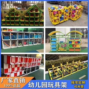 幼儿园户外童车轮胎皮球器材摆置放架室内玩具移动收纳整理储物柜